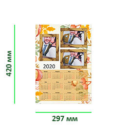 Календарь-плакат-магнит А3 вертикальный
